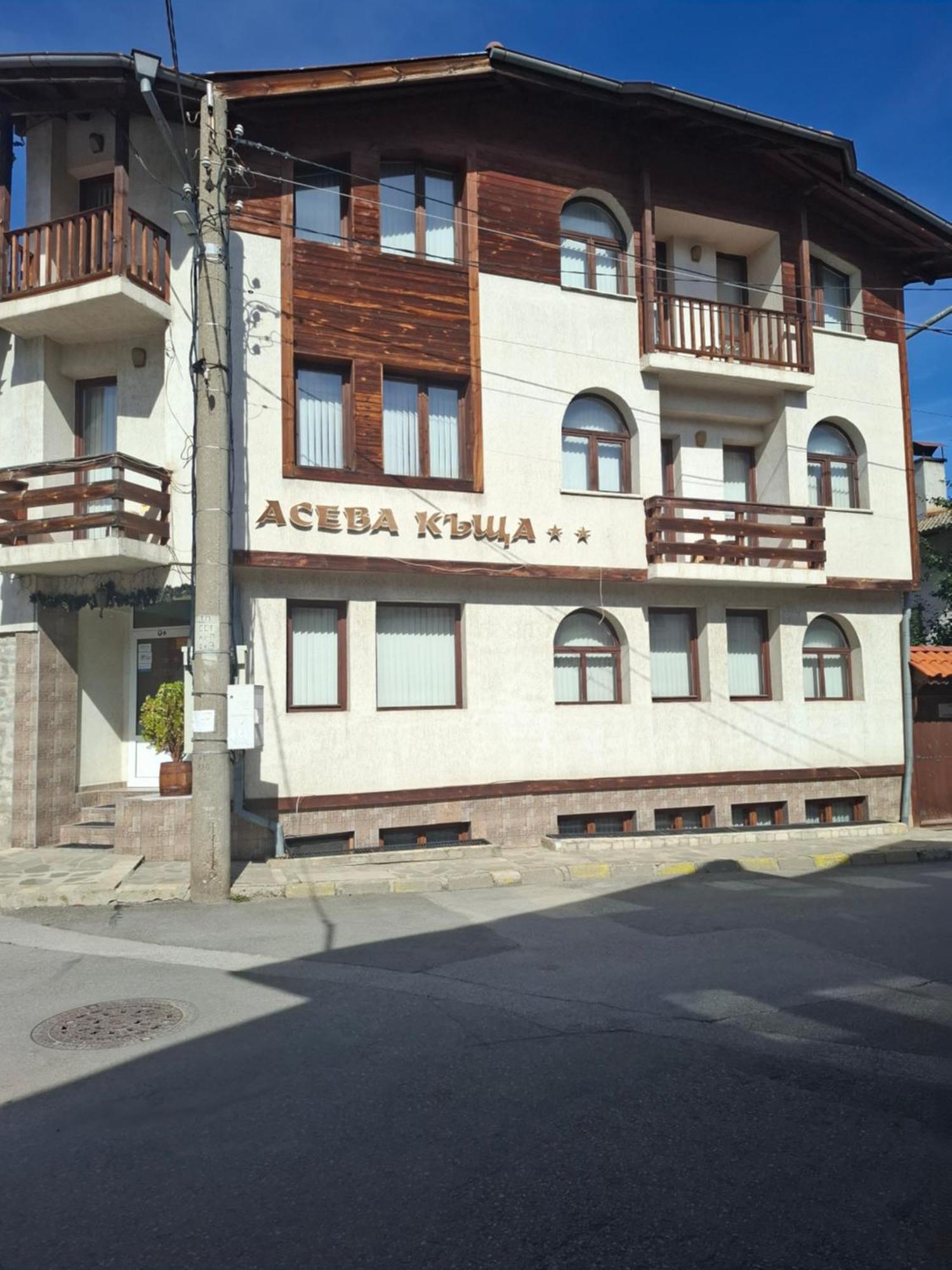 Aseva House Guest House Bansko Extérieur photo