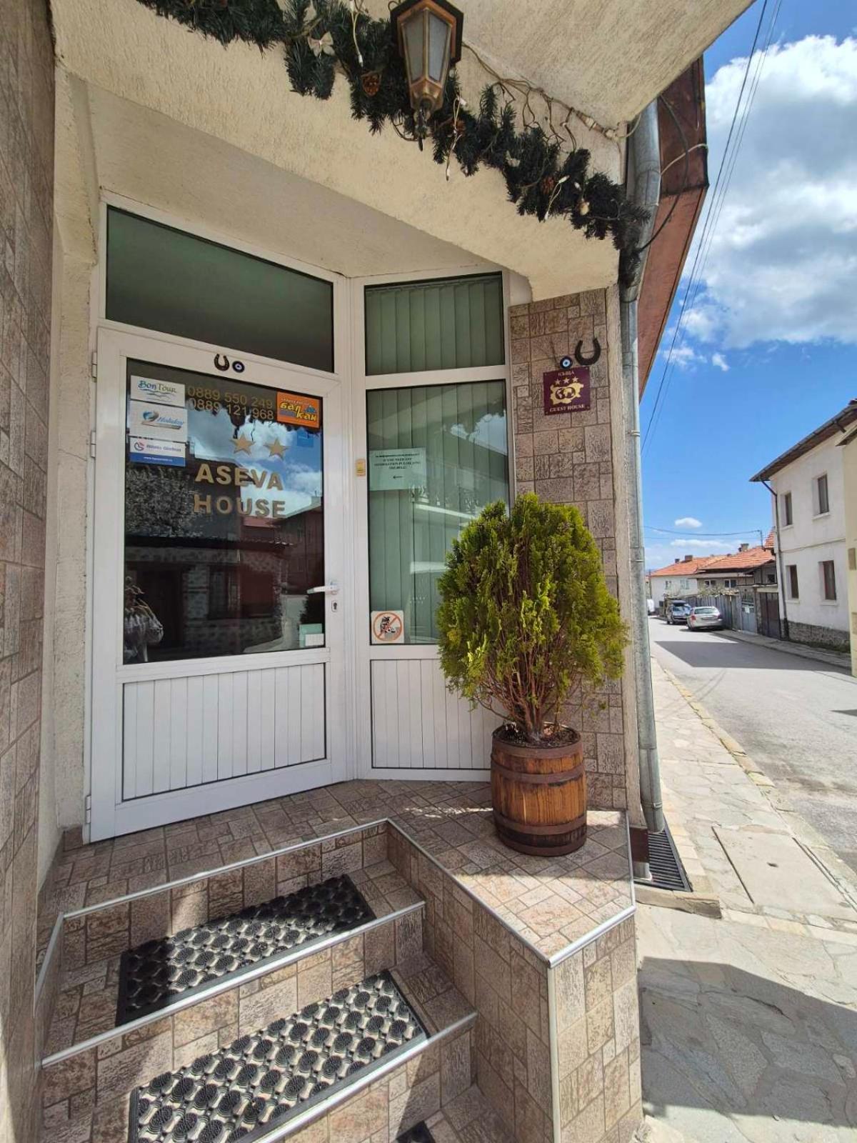 Aseva House Guest House Bansko Extérieur photo